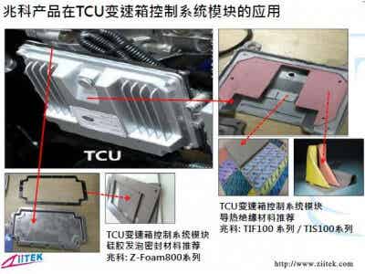 兆科電子 兆科TIF100系列導熱硅膠