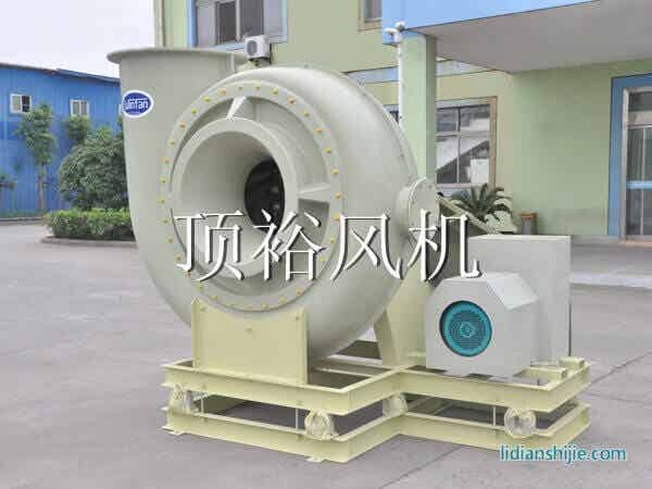 頂裕防腐風機