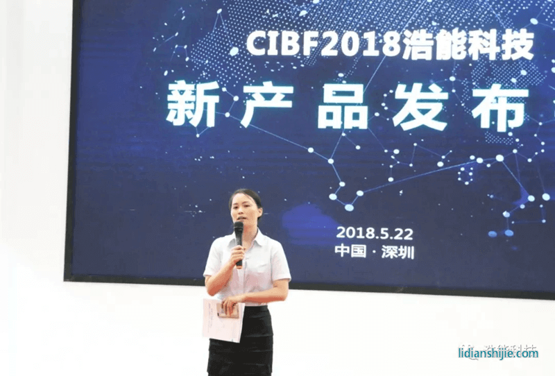  浩能科技總經(jīng)理吳娟