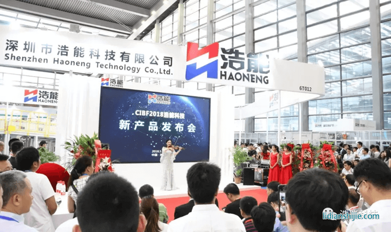 新產(chǎn)品發(fā)布會小提琴表演