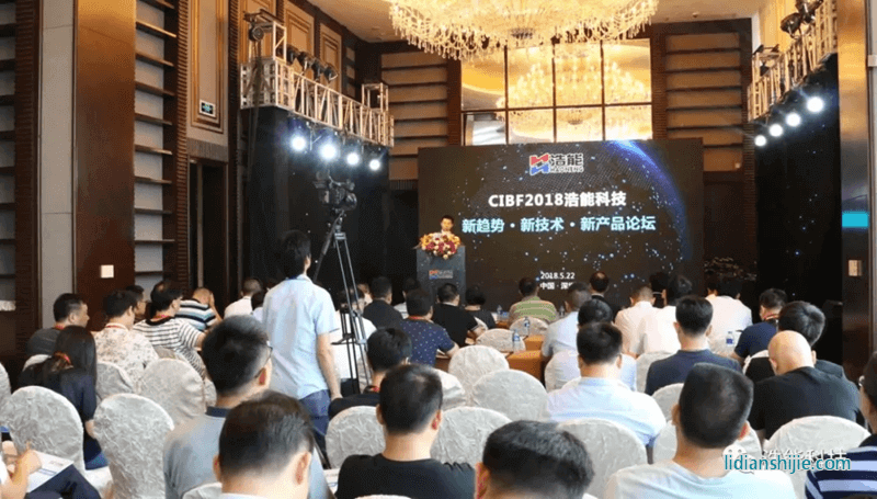 “新趨勢、新技術(shù)、新產(chǎn)品”論壇交流會