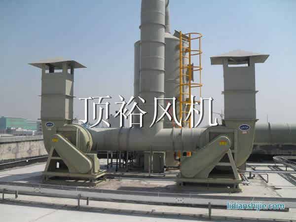 頂裕風機常熟聚合化工