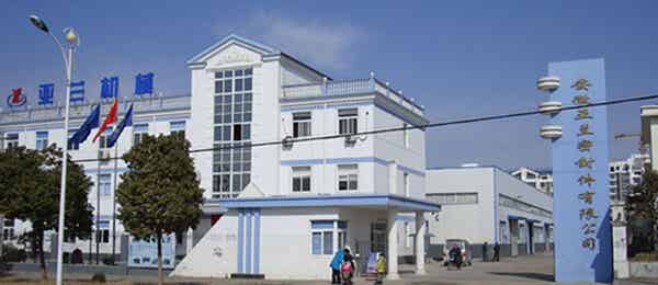 安徽亞蘭密封件有限公司