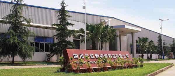 四川長虹新能源科技股份有限公司