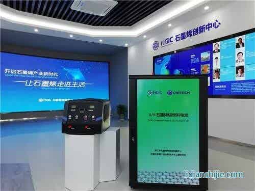 1000W及3000W石墨烯基鋁燃料電池發(fā)電系統(tǒng)