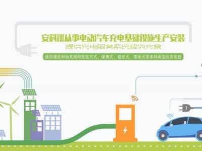 安科瑞 ABMS-EV03系列 鋰電池管理系統(tǒng)