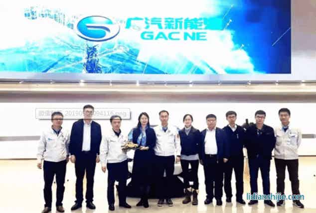 中航鋰電與廣汽新能源達(dá)成合作 發(fā)力乘用車