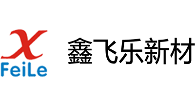 鑫飛樂新材