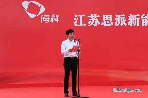 海科特種化學(xué)品22萬噸電解液溶劑及配套項(xiàng)目開建