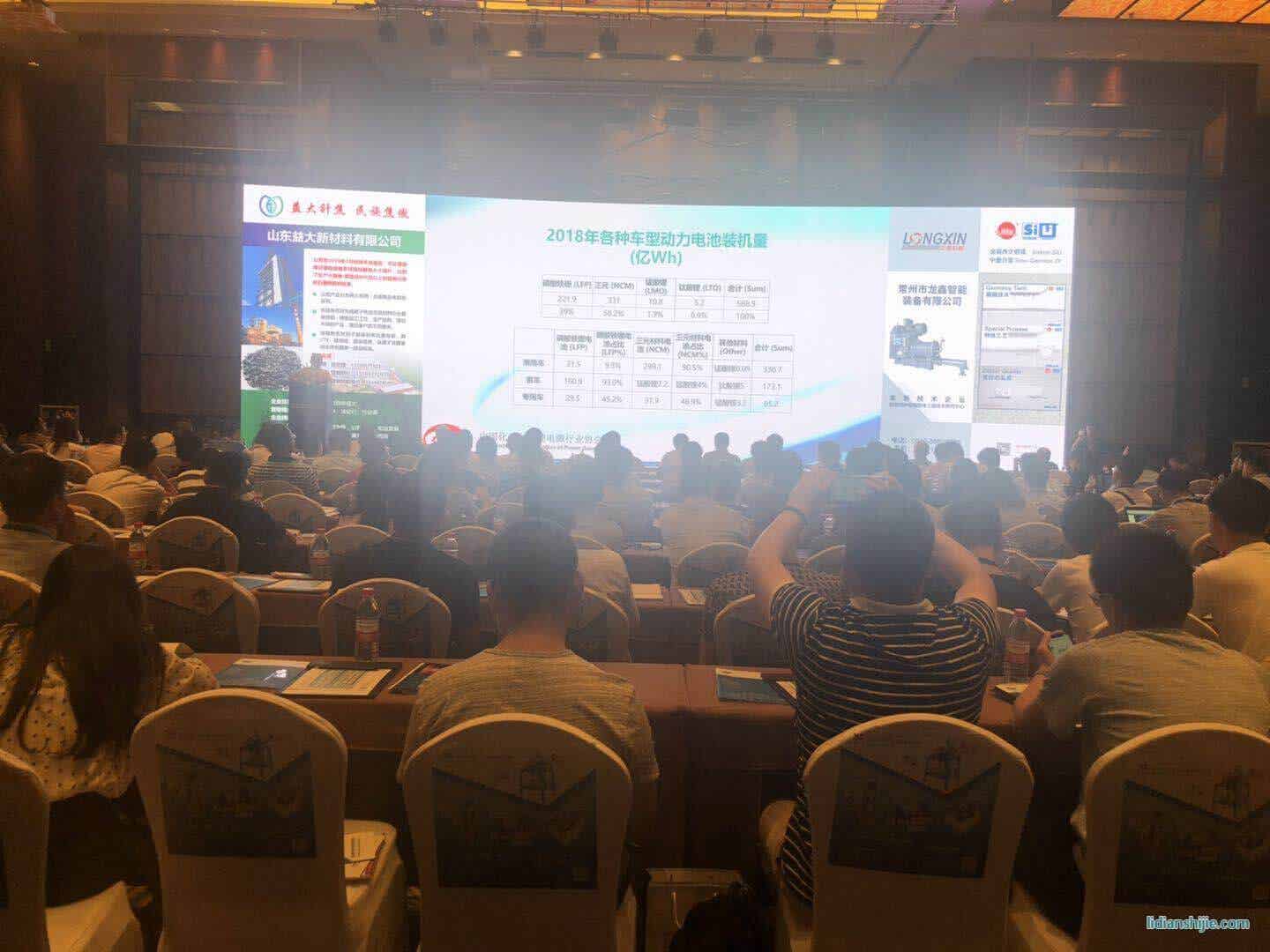 鋰電材料與新型電源前瞻應(yīng)用研討會(huì)暨第七屆鋰電及關(guān)鍵原材料采配會(huì)