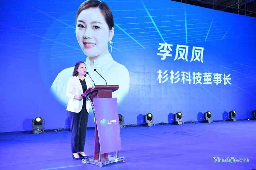 杉杉科技董事長李鳳鳳