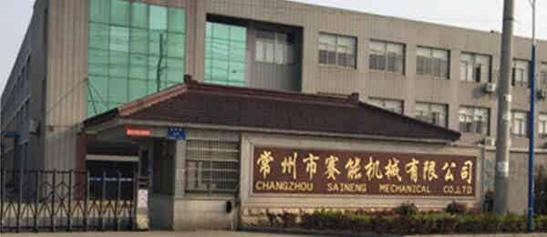 江蘇賽能干燥機(jī)械工程有限公司