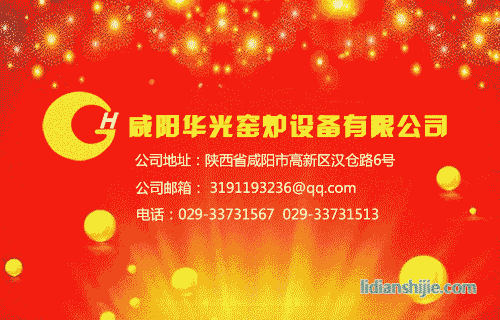 窯爐的檢修及保養