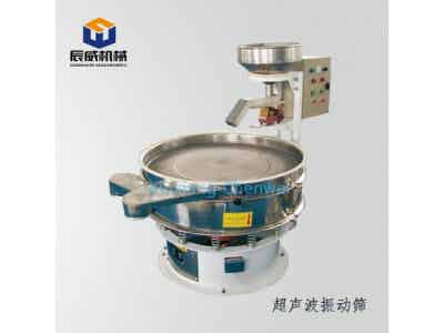 辰威機(jī)械 鋰電設(shè)備 超聲波振動篩