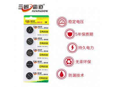 三圈電池 CR2032紐扣鋰電池3V圓形扣式電池