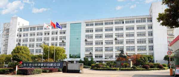 浙江野馬電池股份有限公司