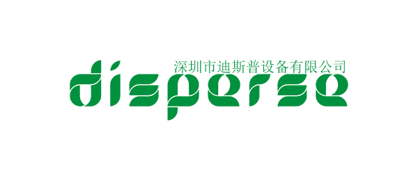 深圳市迪斯普設備有限公司