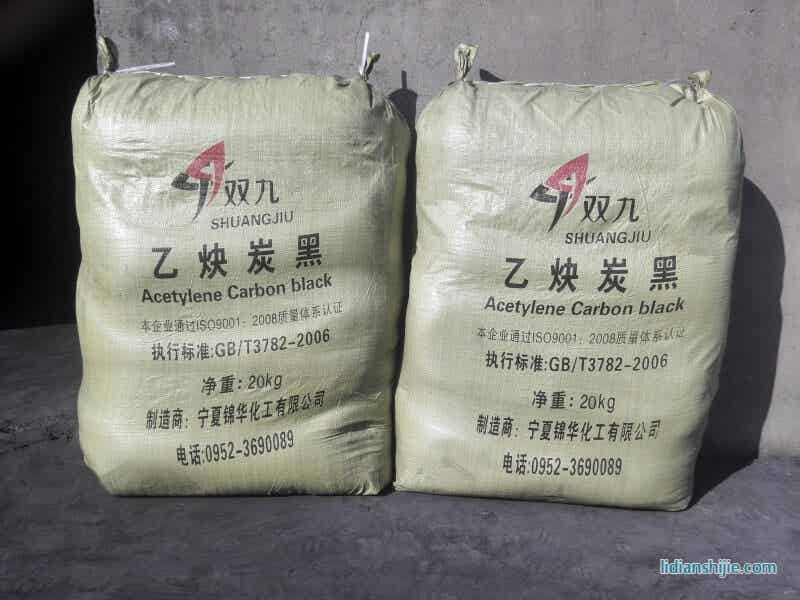 20kg編織袋包裝乙炔黑