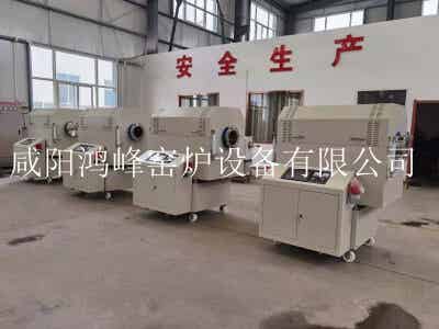 鴻峰小型回轉(zhuǎn)爐-實(shí)驗(yàn)室1100度高溫氣氛式回轉(zhuǎn)爐