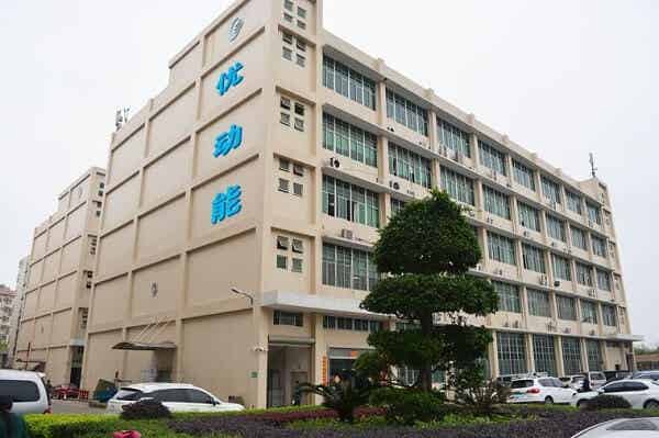 優動能科技（深圳）有限公司 