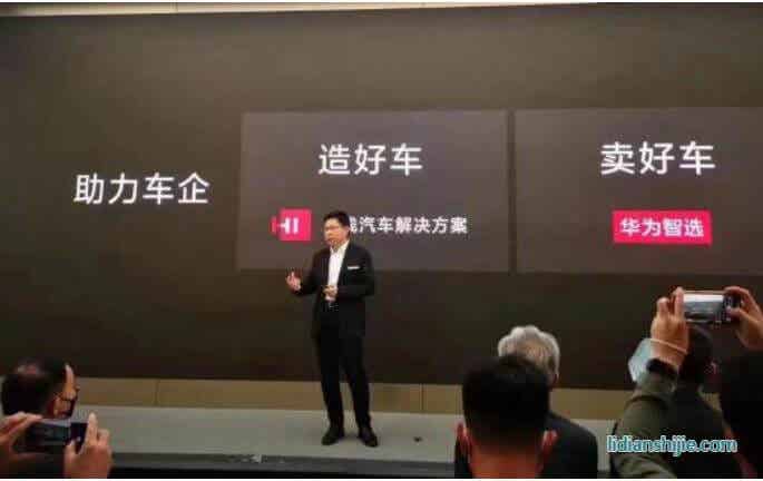 華為認為汽車是4個輪子的計算機，富士康認為是4個輪子的iPhone