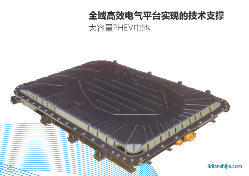 藍鯨iDD混動系統