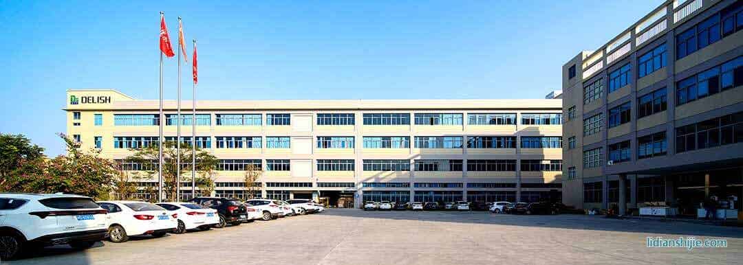 廈門德力實(shí)自動(dòng)化設(shè)備有限公司