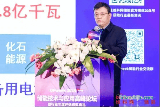 南方科技大學碳中和能源研究院院長趙天壽教授