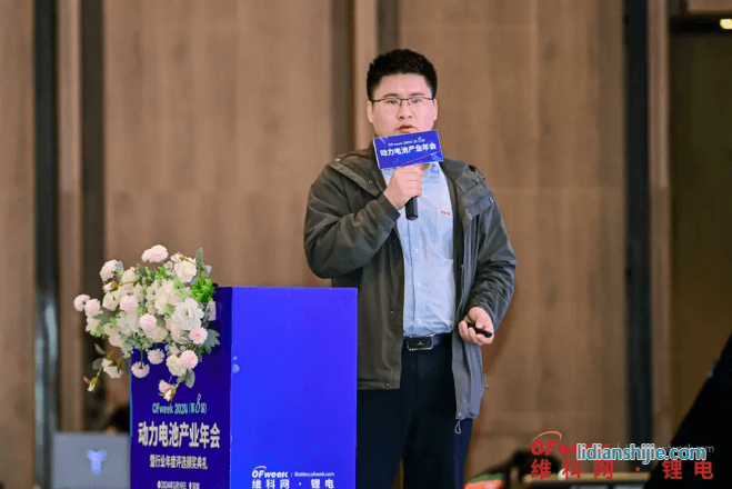 合肥恒力鋰電技術部研發工程師王嚴威