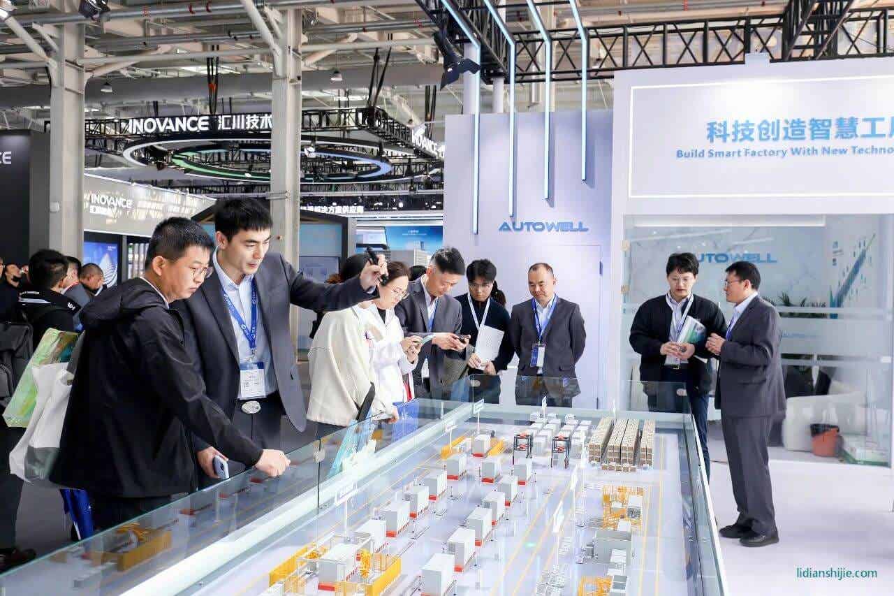 奧特維亮相儲能國際峰會