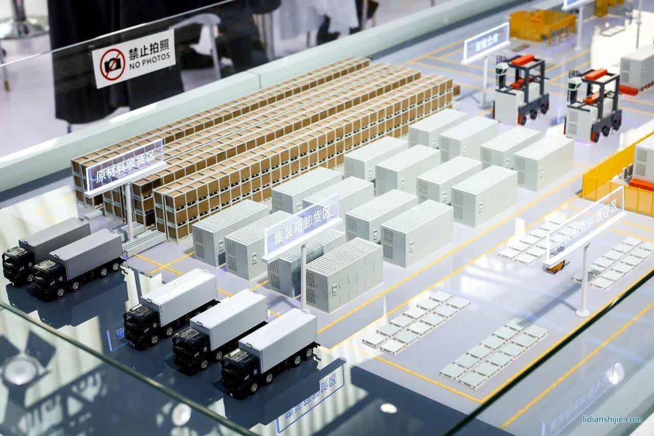 奧特維亮相儲能國際峰會