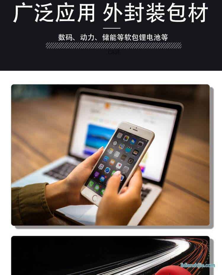 道明光學(xué) DM-L086N 銀色鋁塑復(fù)合膜