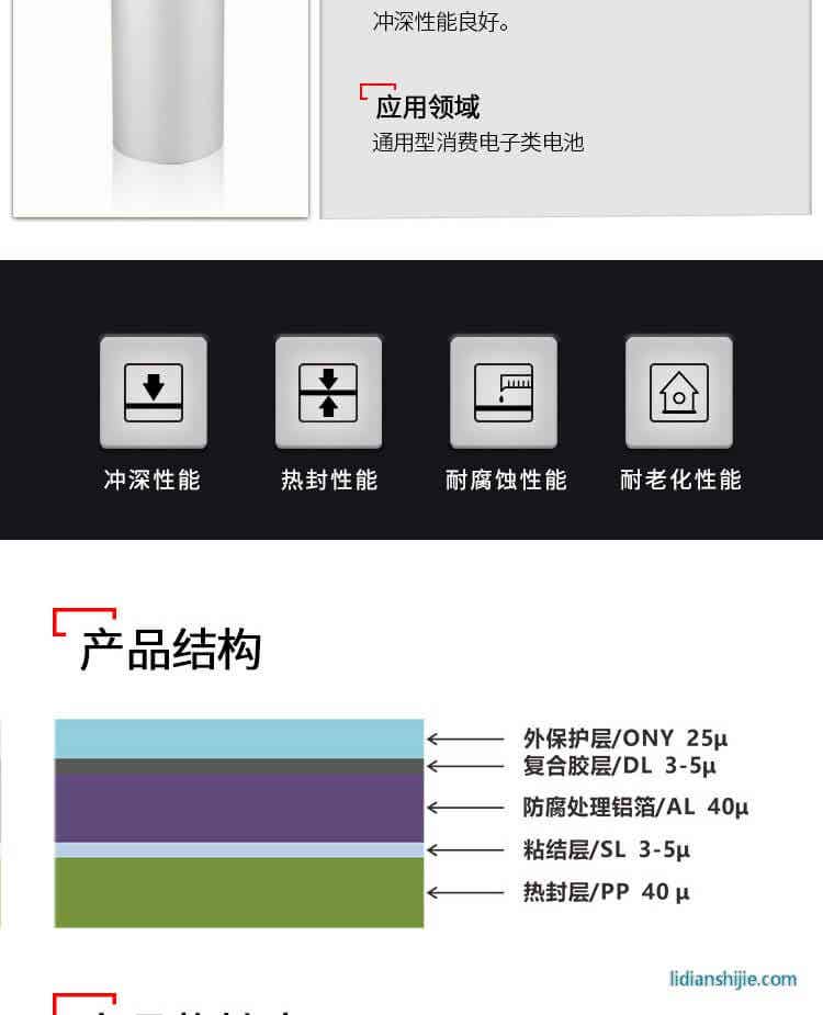 道明光學(xué)DM-L113N銀色鋁塑復(fù)合膜