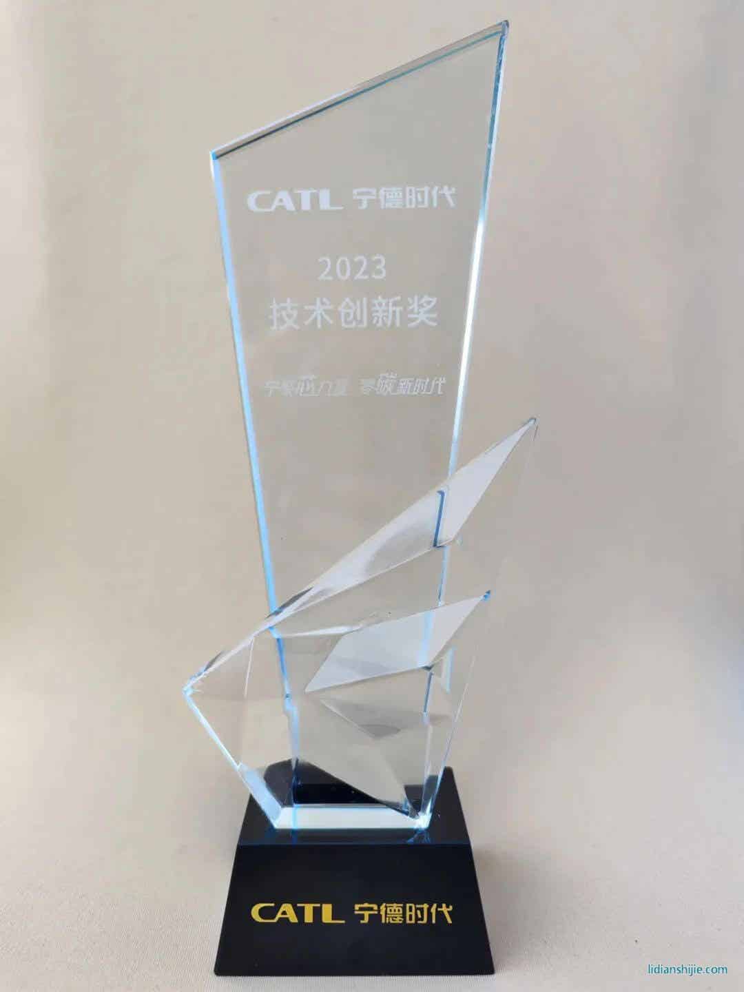 湖南中科星城石墨有限公司榮獲寧德時代2023年度技術(shù)創(chuàng)新獎