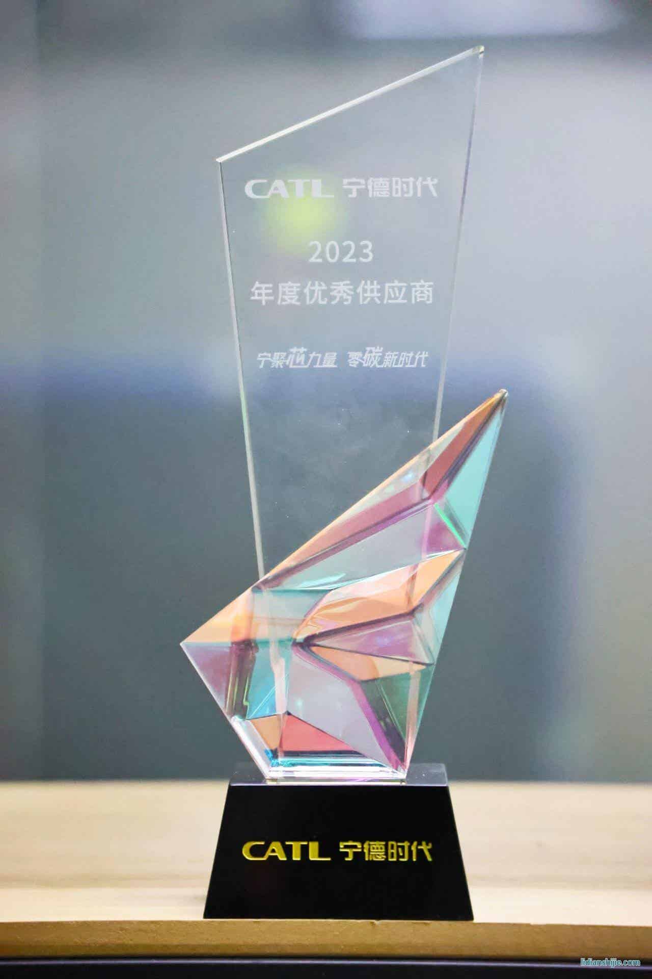 聯贏激光榮獲寧德時代2023年度優秀供應商