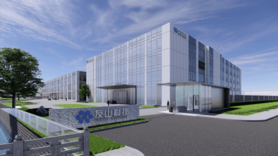 浙江友山新能源科技有限公司