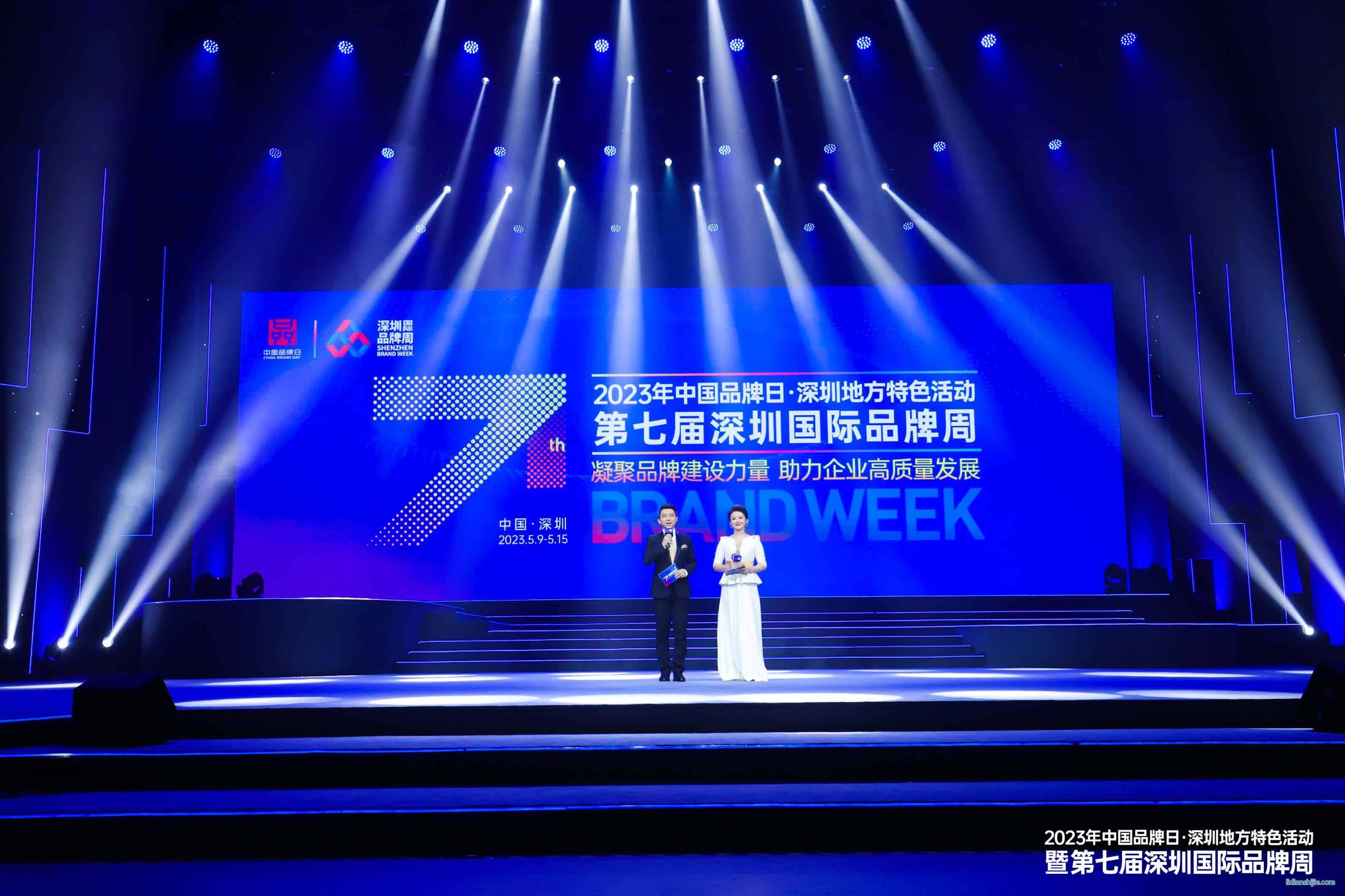 深圳地方特色活動(dòng)