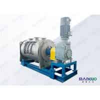 曼國裝備臥式螺帶混合機