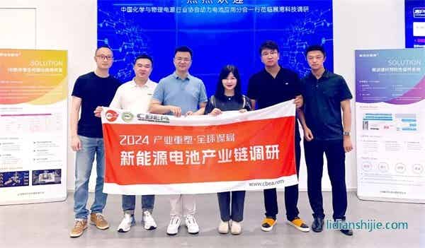 動力電池應用分會調研組一行來到展灣科技實地走訪調研