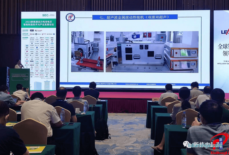 寧德國際新能源電池與智造技術(shù)產(chǎn)業(yè)大會