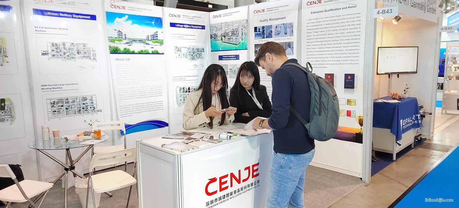 誠(chéng)捷智能亮相2023歐洲電池展覽會(huì)