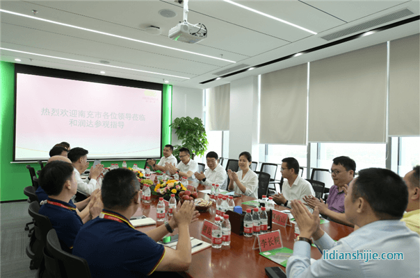 四川省南充市領(lǐng)導(dǎo)蒞臨和潤達(dá)視察指導(dǎo)工作