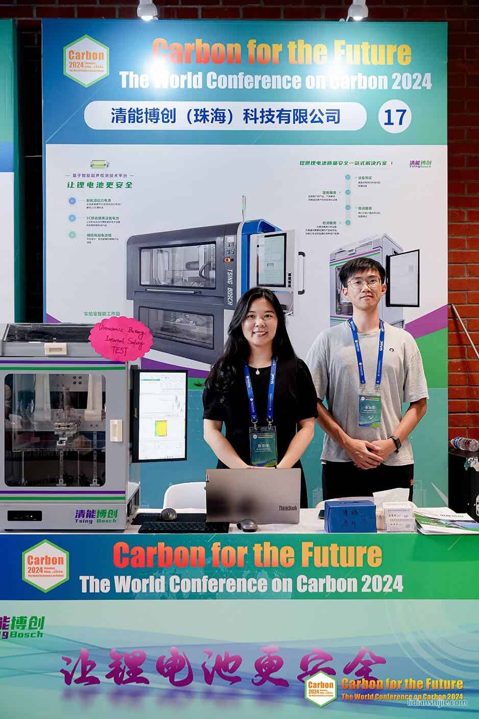 張治國重點(diǎn)介紹了清能博創(chuàng)在鋰電池監(jiān)控技術(shù)方面的最新進(jìn)展