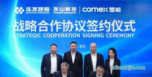 ，楚能新能源已經與華友控股在武漢簽署全面戰略合作協議