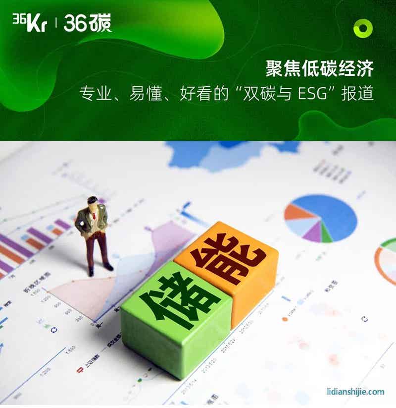 數(shù)字化構(gòu)建弘正儲(chǔ)能產(chǎn)品差異化和核心競爭力