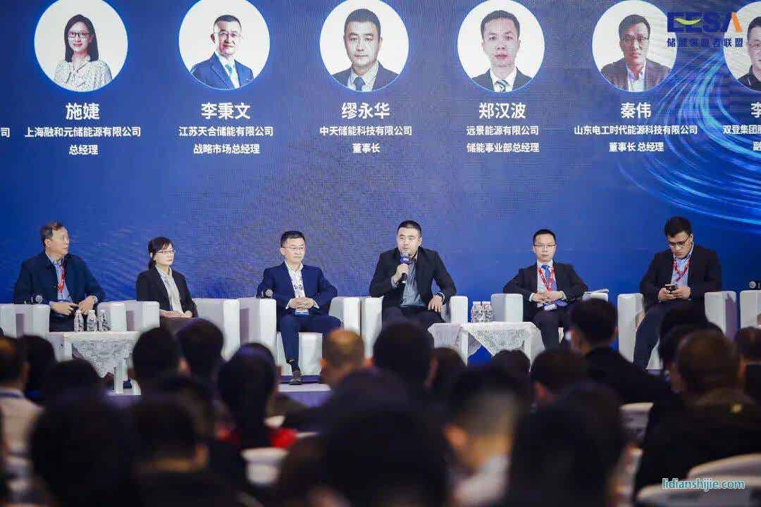 中天儲能科技榮獲金藤獎2023中國儲能行業最具投資潛力企業