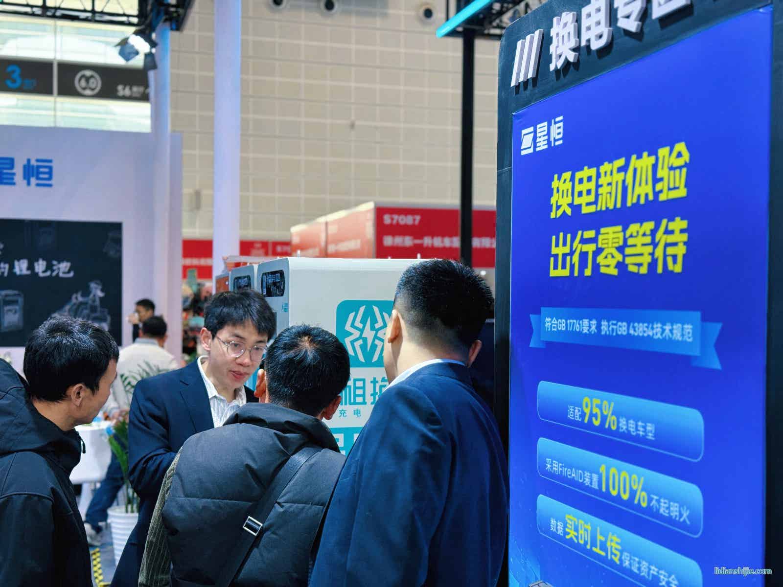 星恒大容量國標鋰電家族