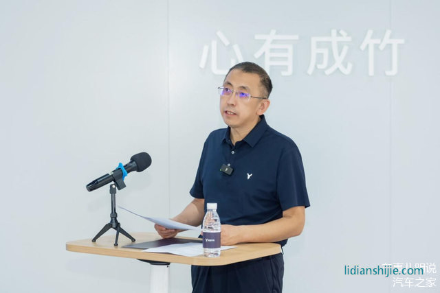 嵐圖汽車CEO盧放