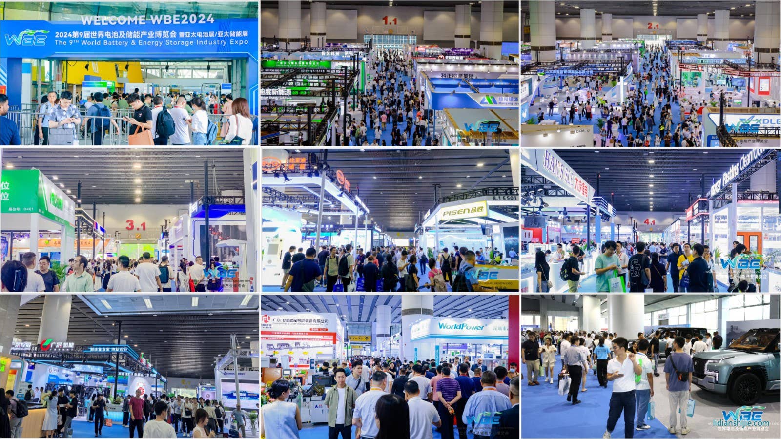 2025世界電池及儲能產業博覽會