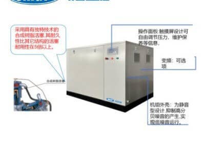 優(yōu)尼捷六氟化硫壓縮機圖4